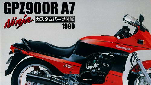 Kawasaki_GPZ900R A7